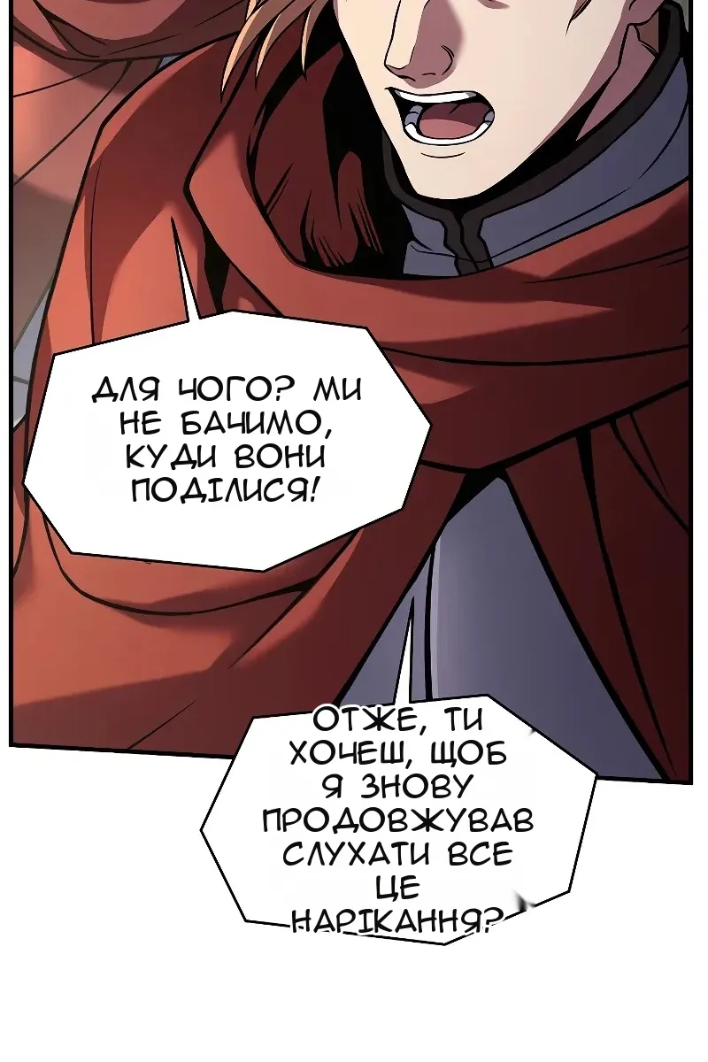 Сторінка 139