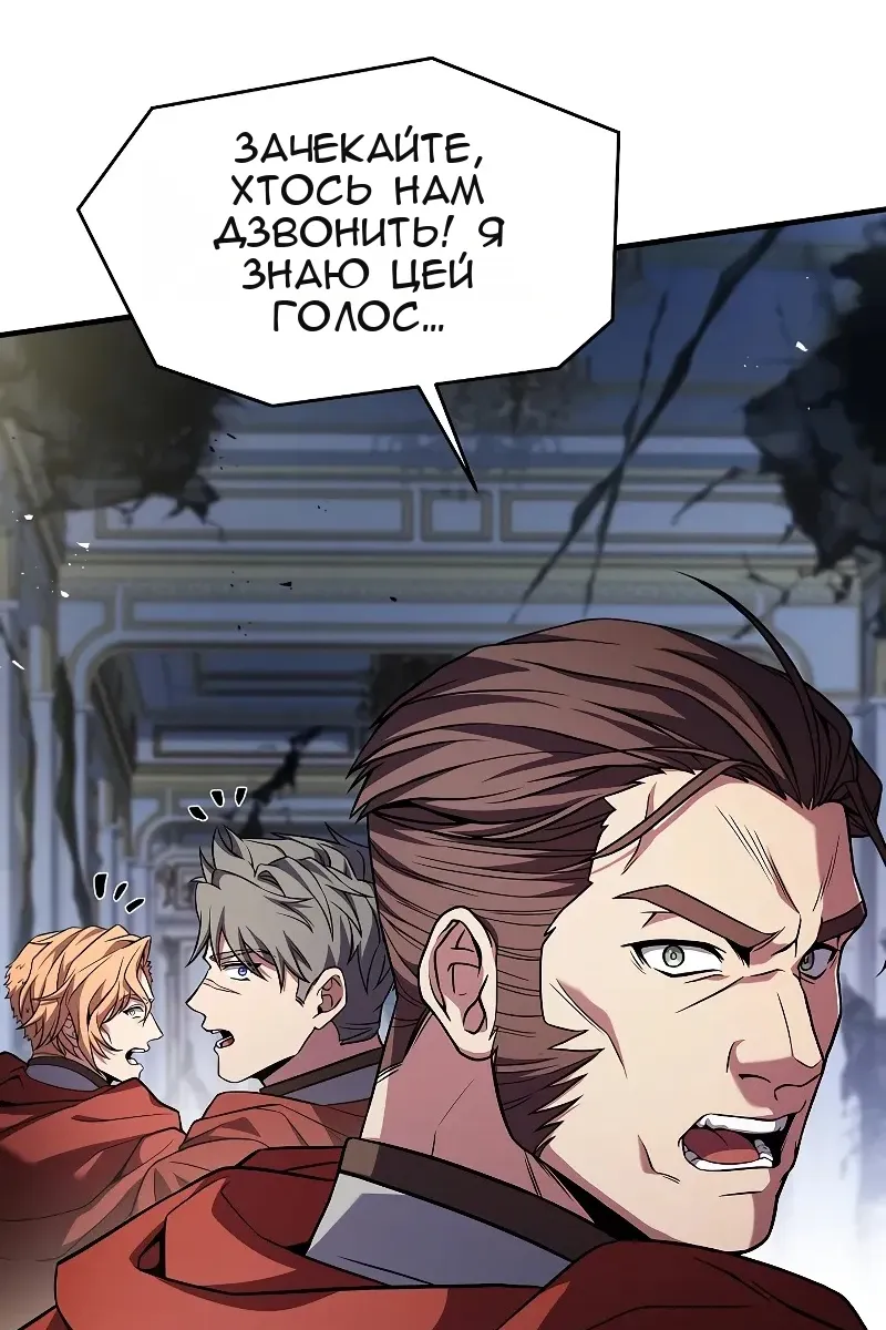 Сторінка 142