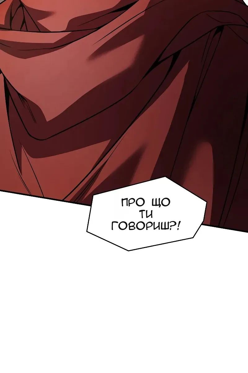 Сторінка 143