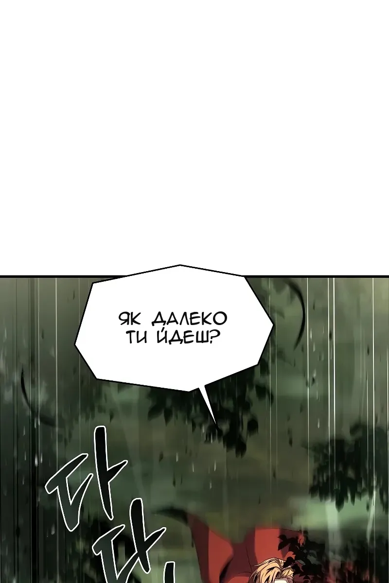Сторінка 148