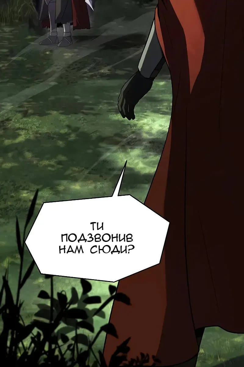 Сторінка 154