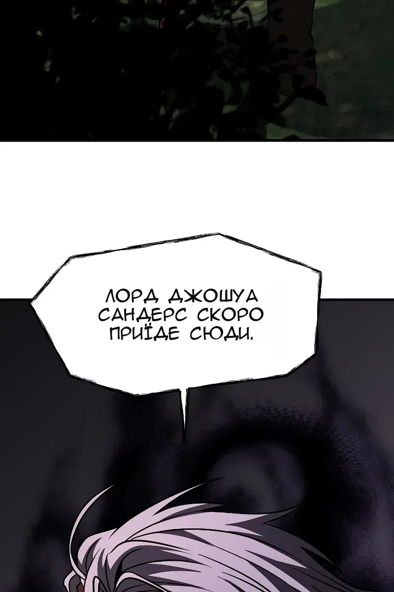 Сторінка 155