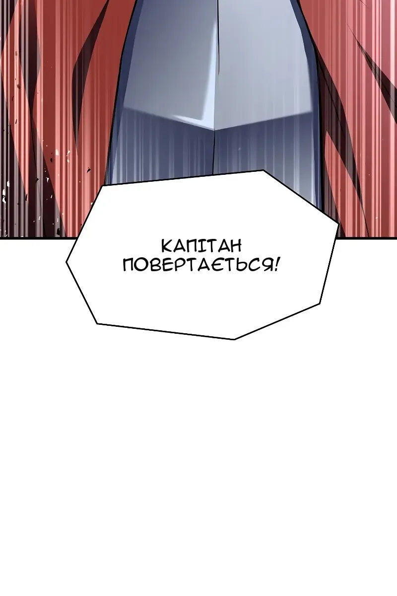 Сторінка 159