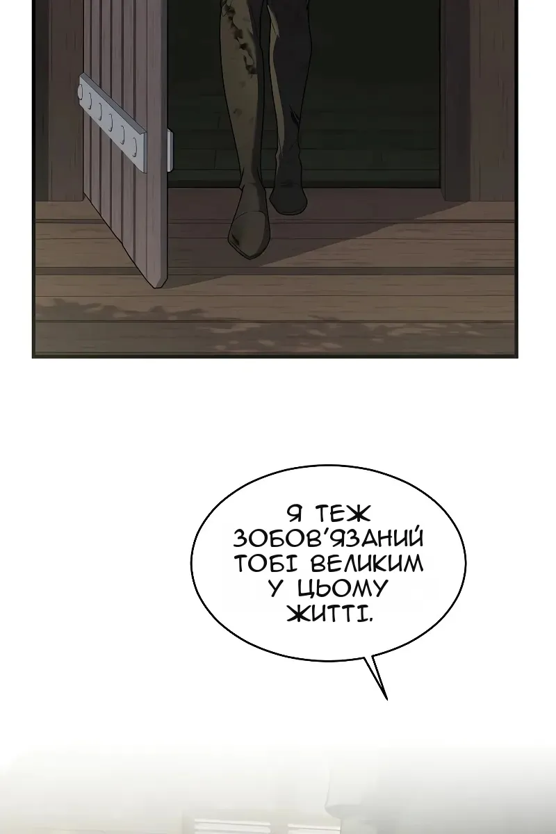 Сторінка 8