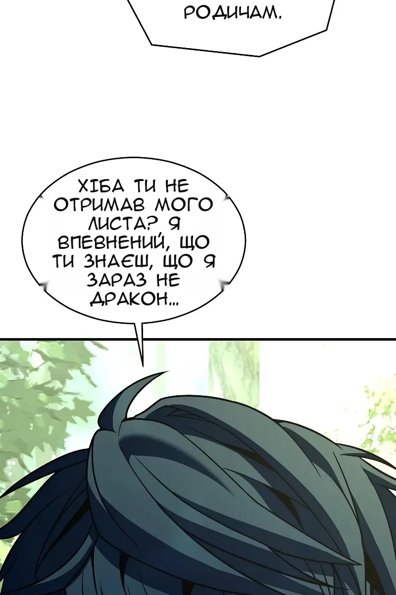 Сторінка 10
