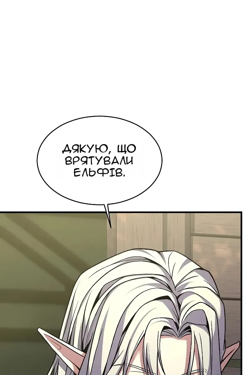 Сторінка 14