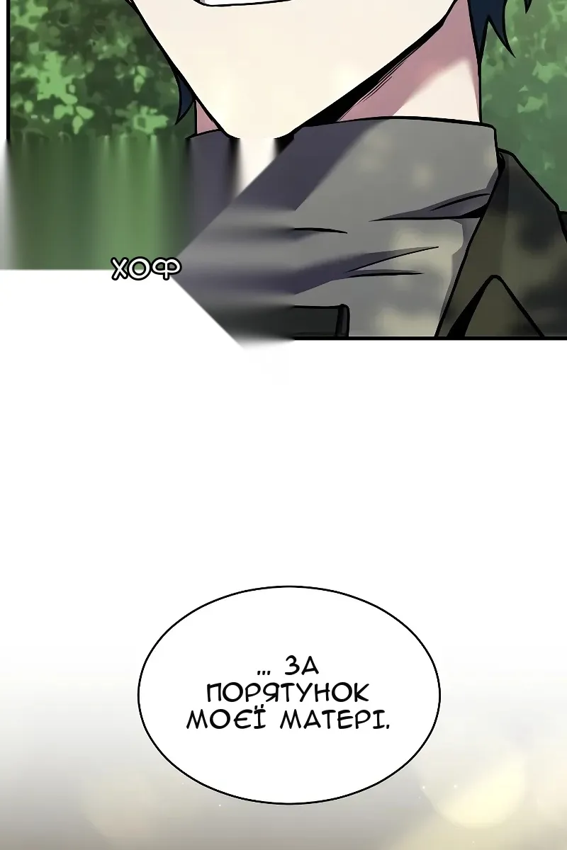 Сторінка 17