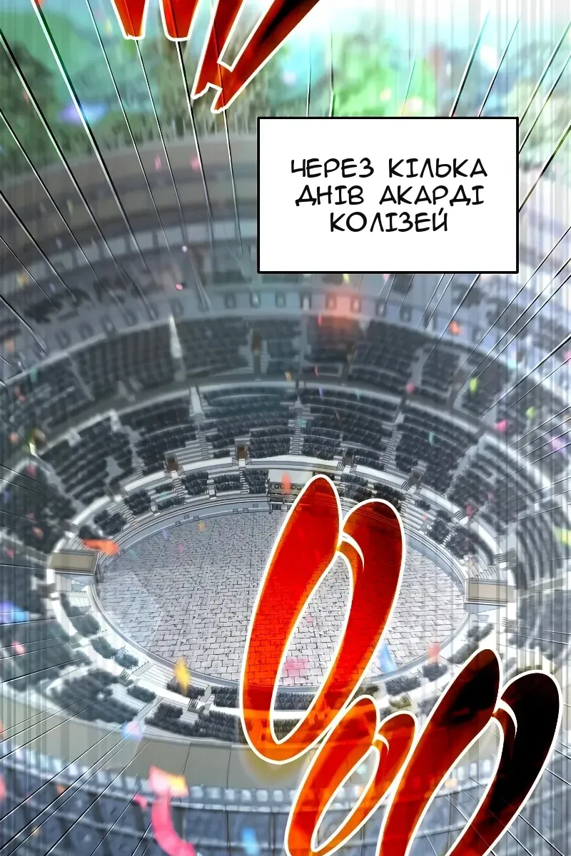 Сторінка 22
