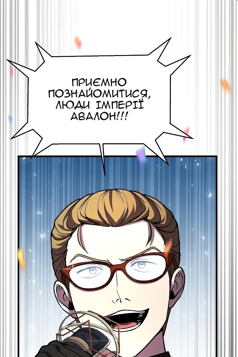 Сторінка 24