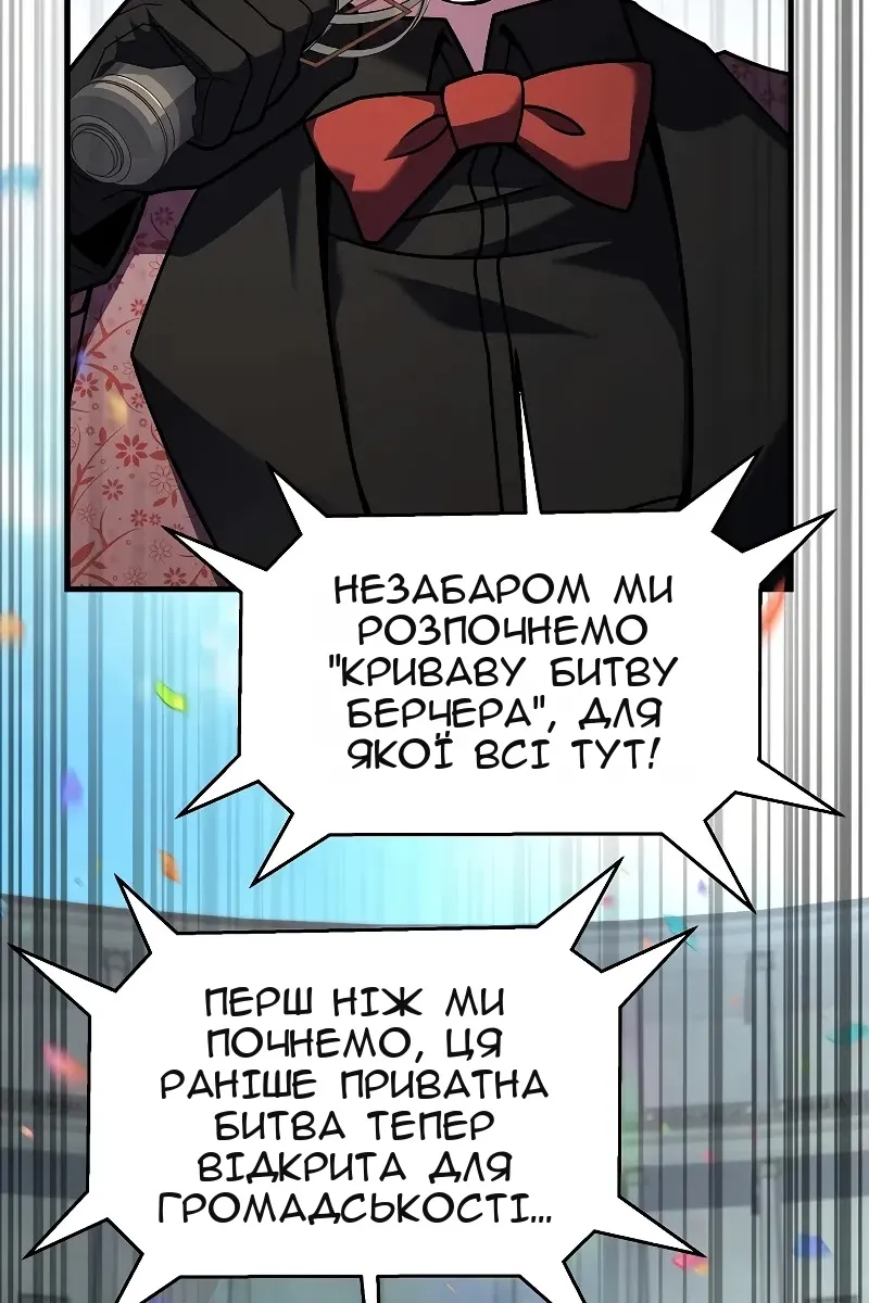 Сторінка 25