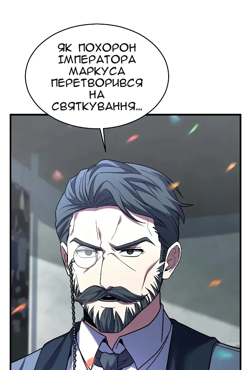 Сторінка 31