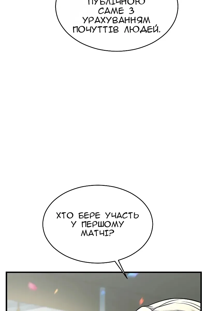 Сторінка 34