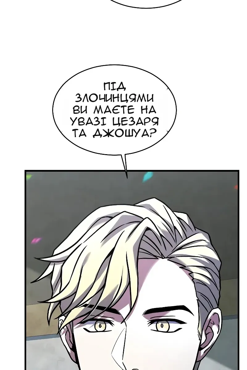 Сторінка 36