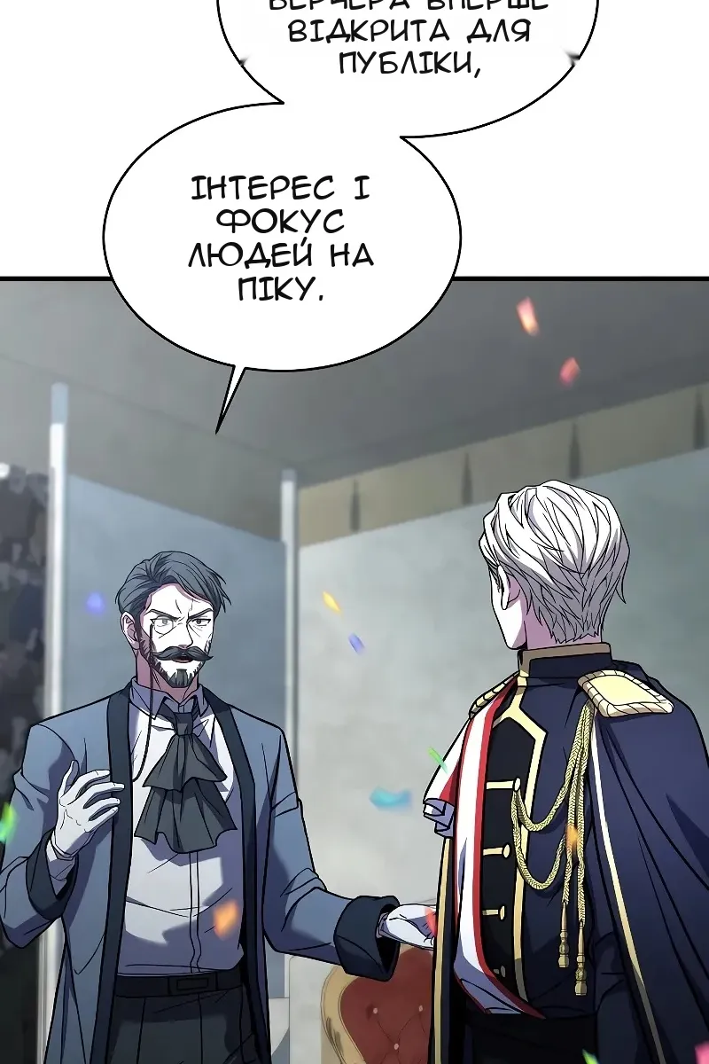 Сторінка 38
