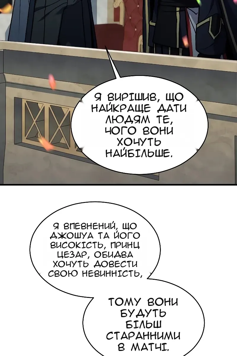 Сторінка 39