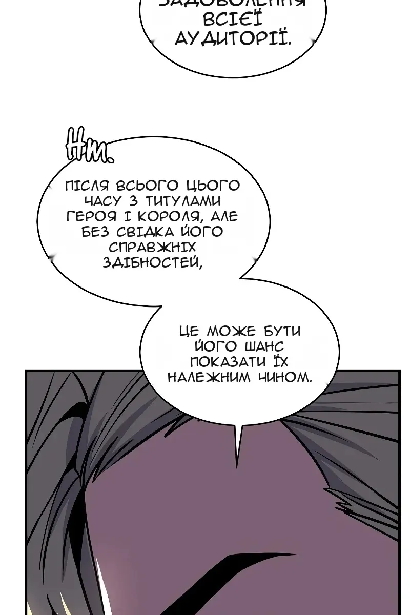 Сторінка 41