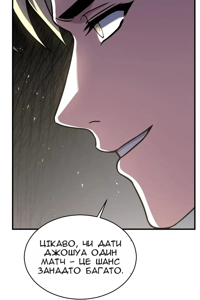 Сторінка 42