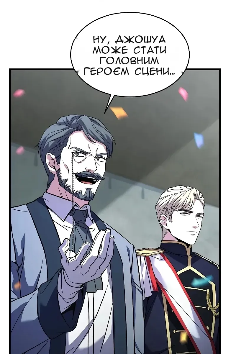 Сторінка 43
