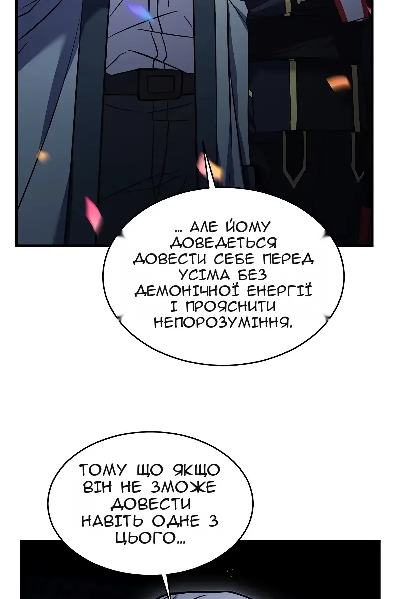 Сторінка 44