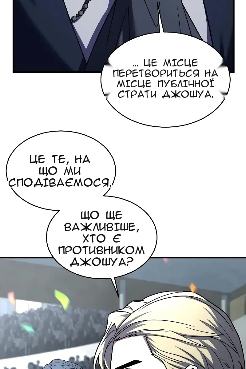 Сторінка 46
