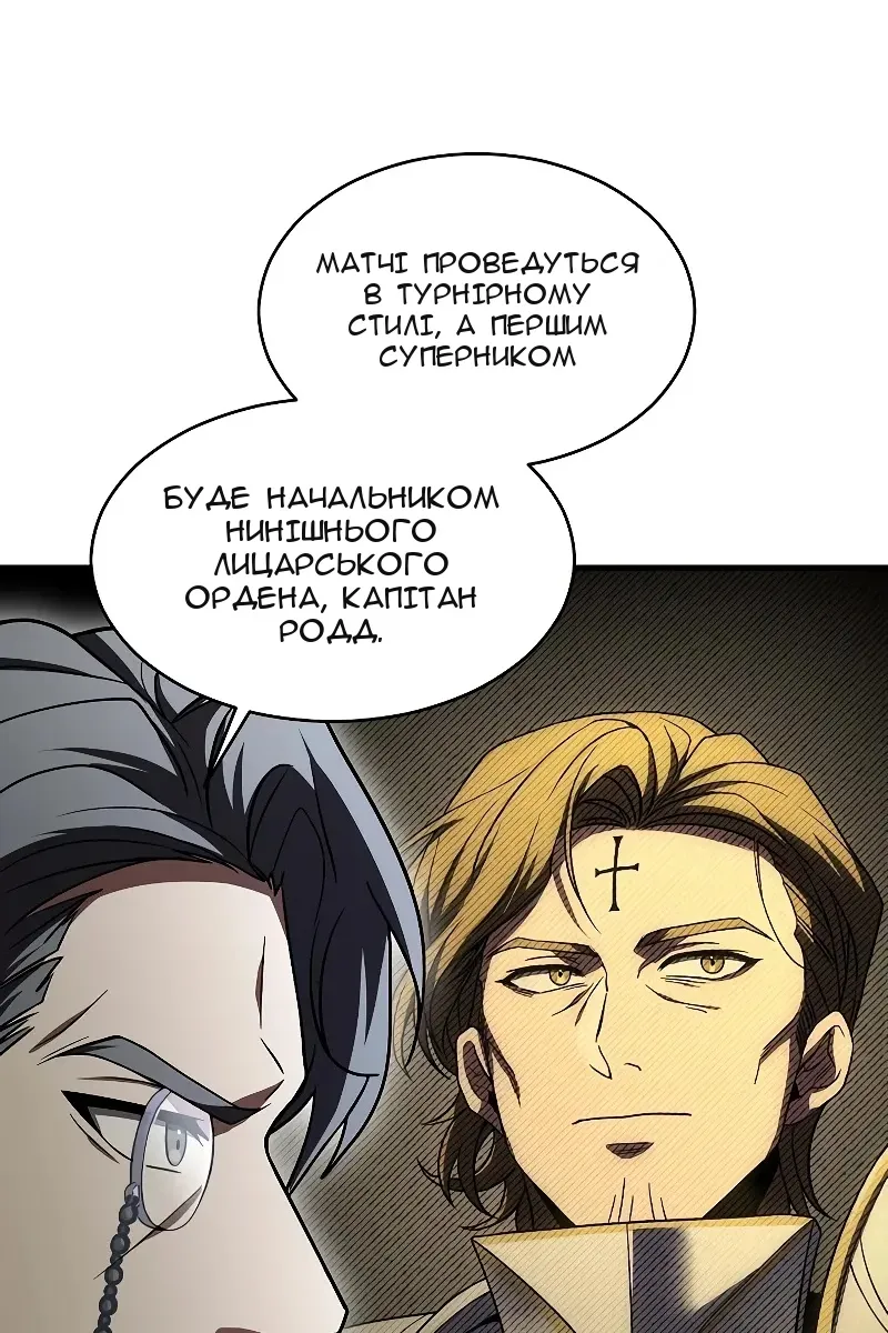 Сторінка 48