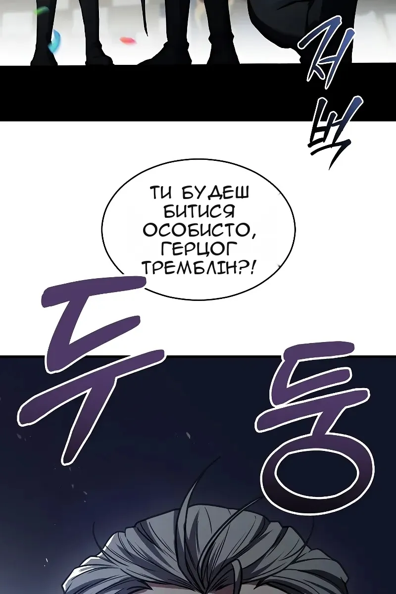 Сторінка 53