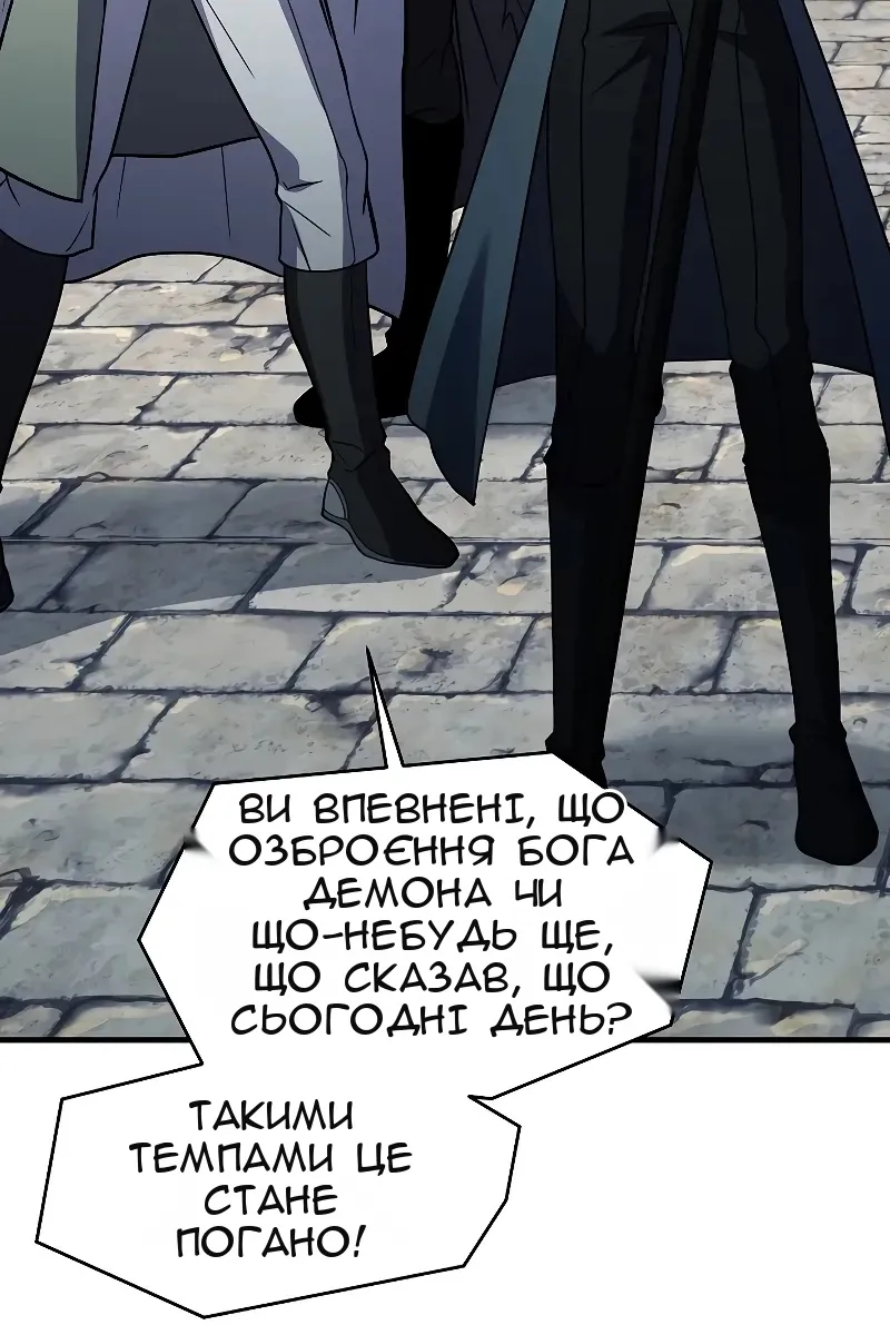 Сторінка 58