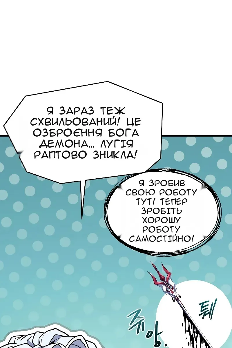 Сторінка 59