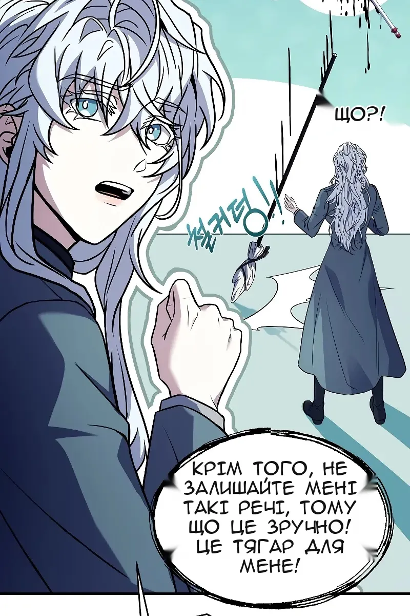 Сторінка 60