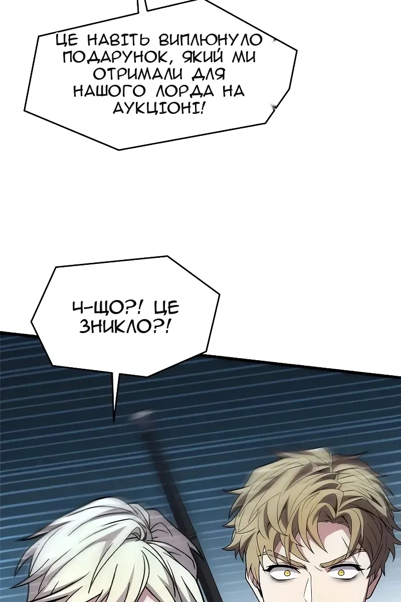 Сторінка 61