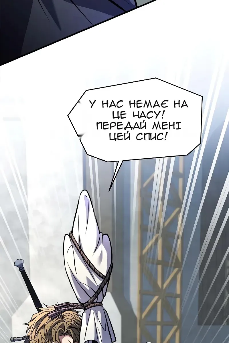 Сторінка 66
