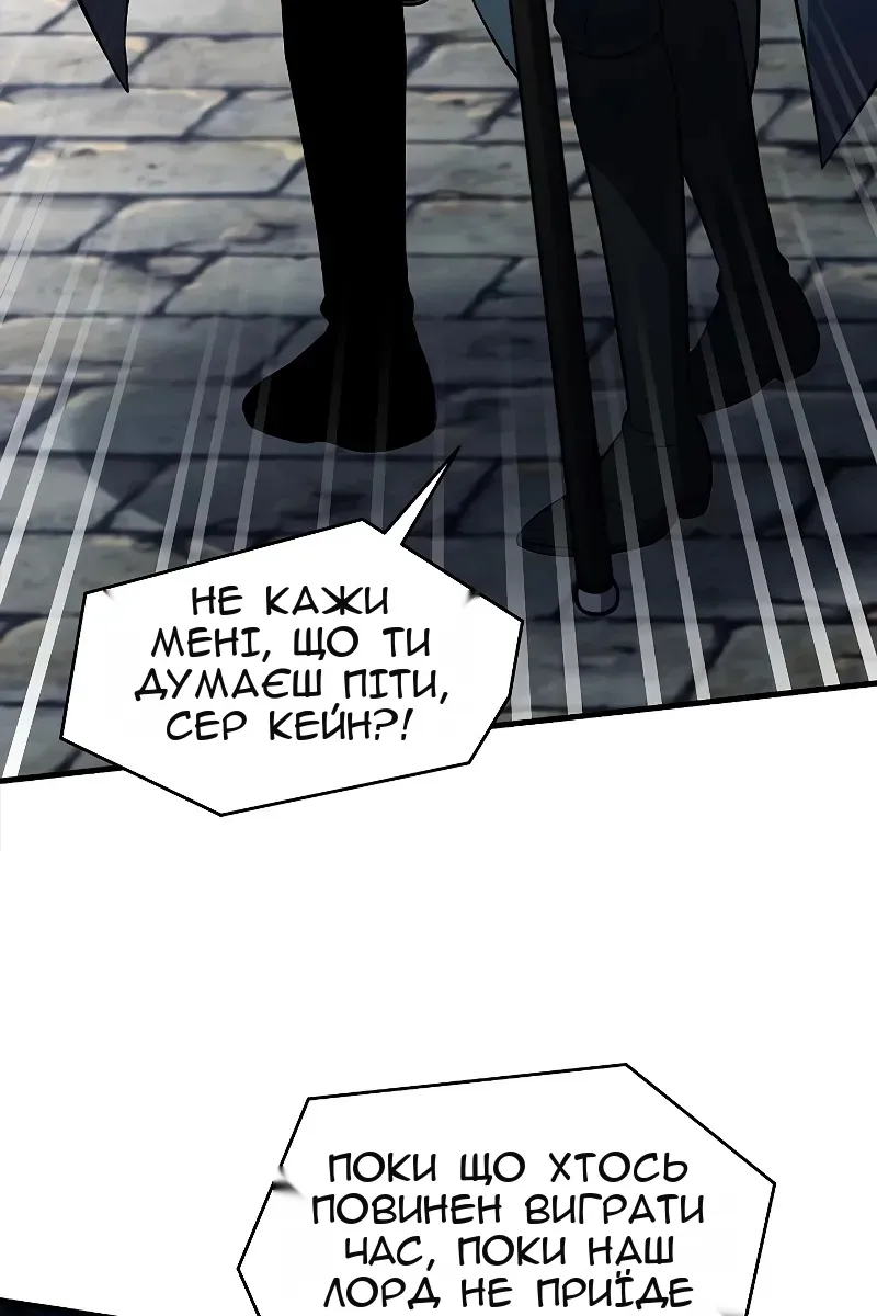 Сторінка 68