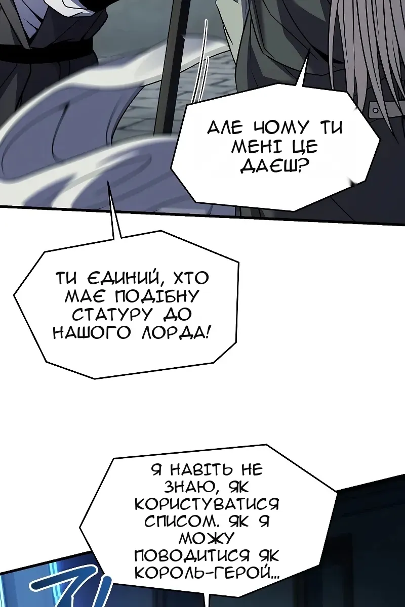 Сторінка 72