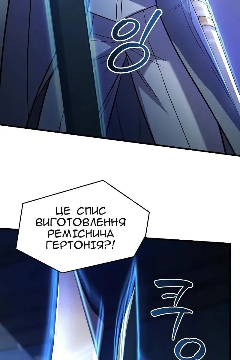 Сторінка 74