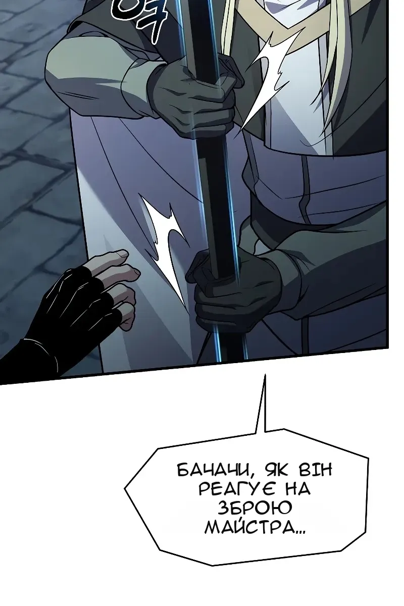 Сторінка 76