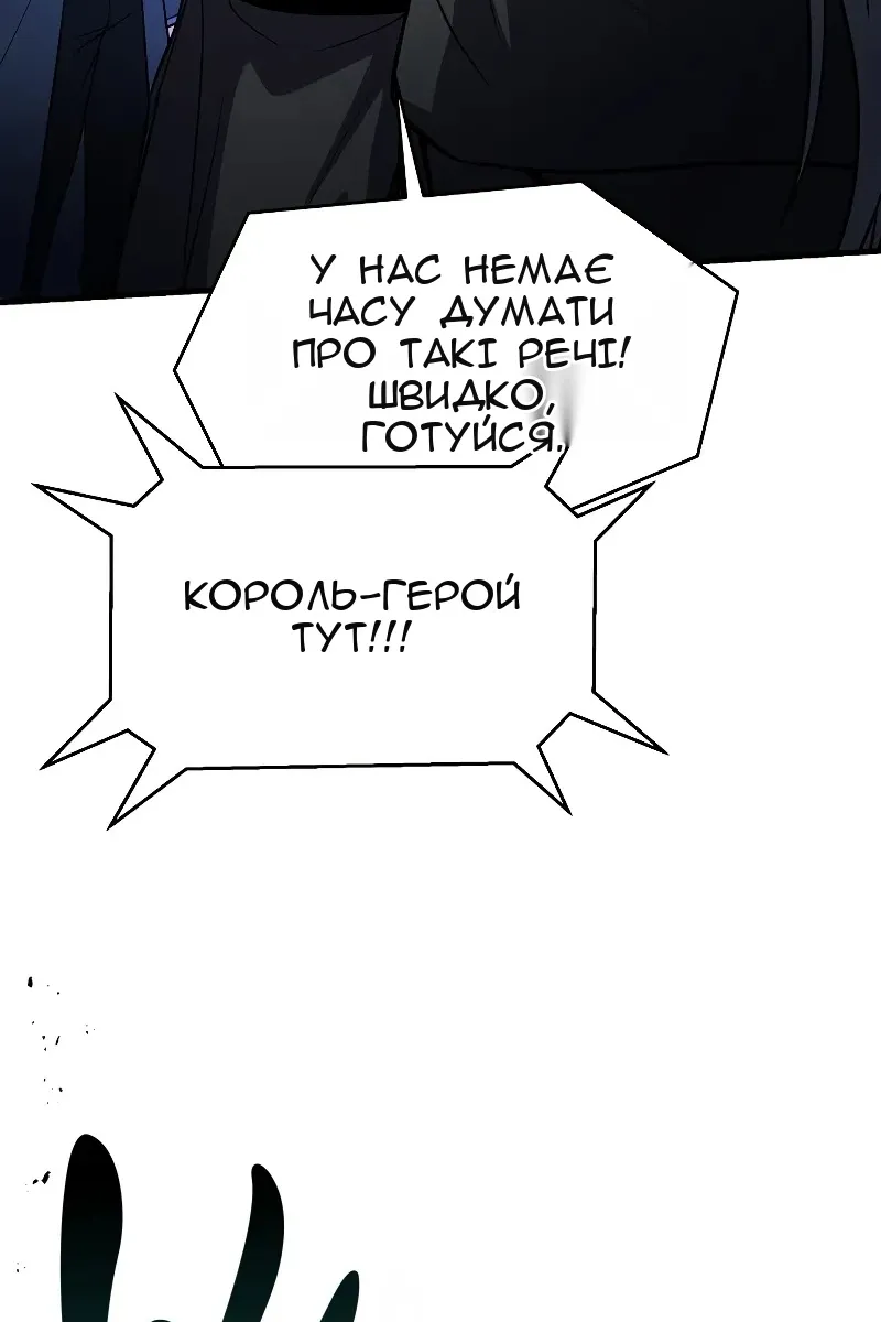 Сторінка 79