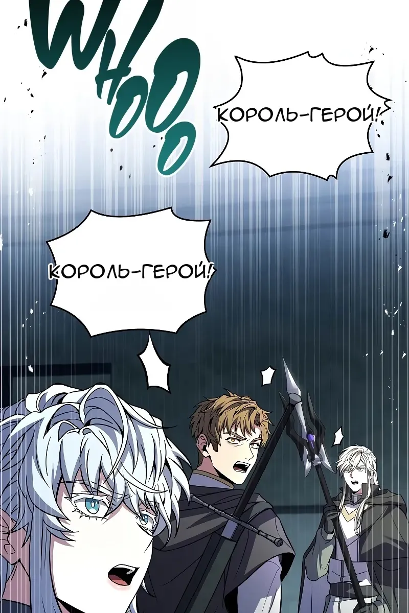 Сторінка 80