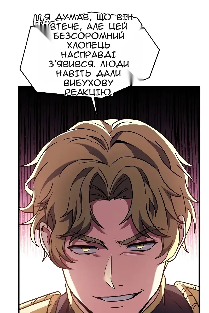 Сторінка 86
