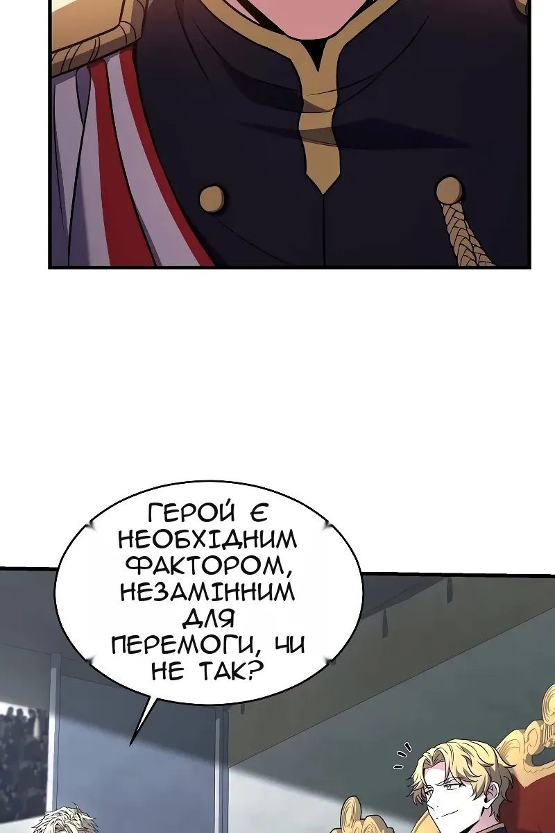 Сторінка 87