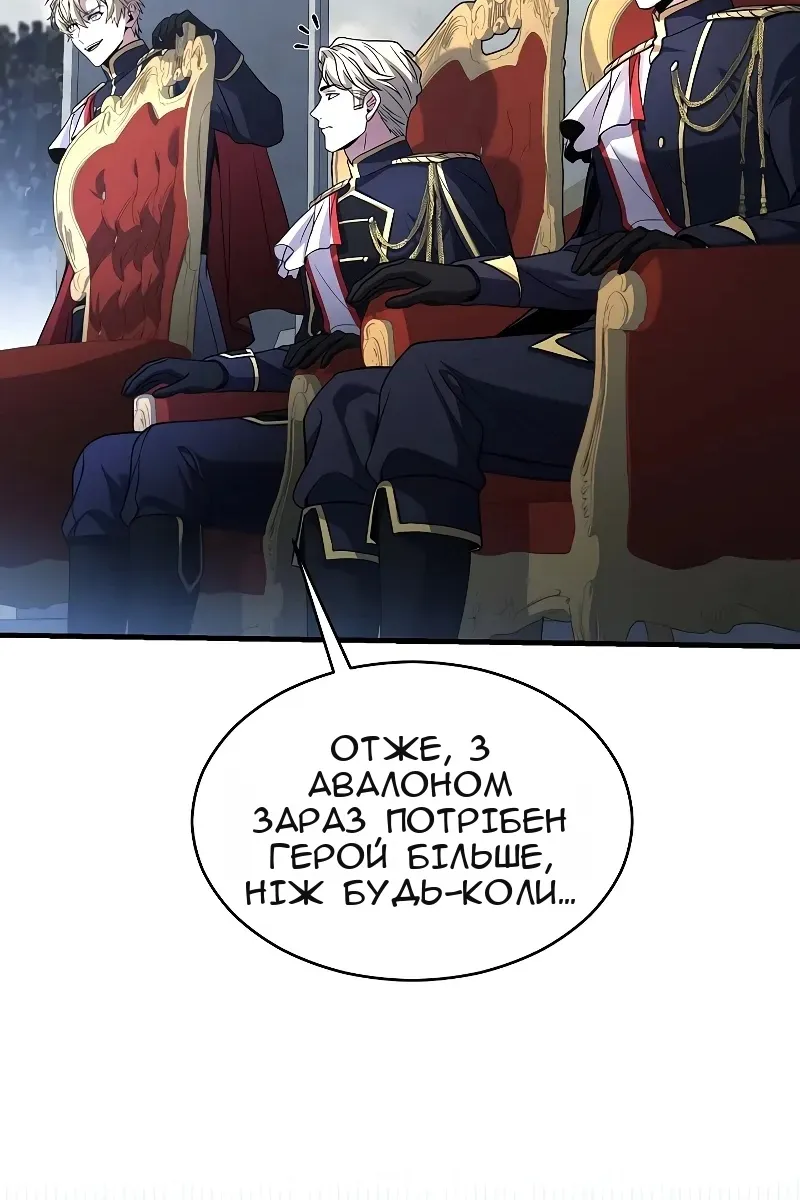 Сторінка 88