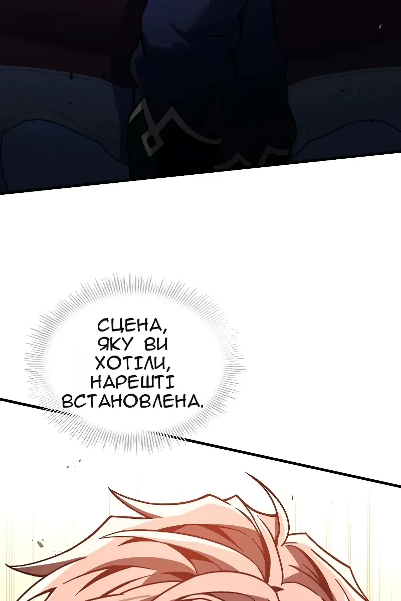 Сторінка 91