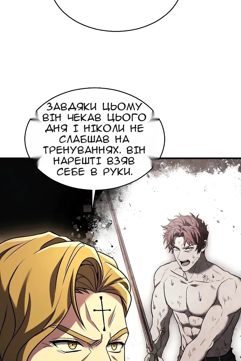 Сторінка 100
