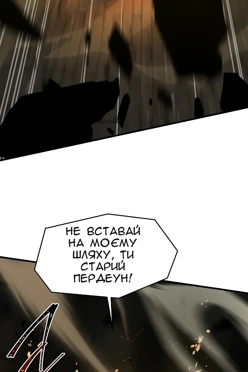 Сторінка 115
