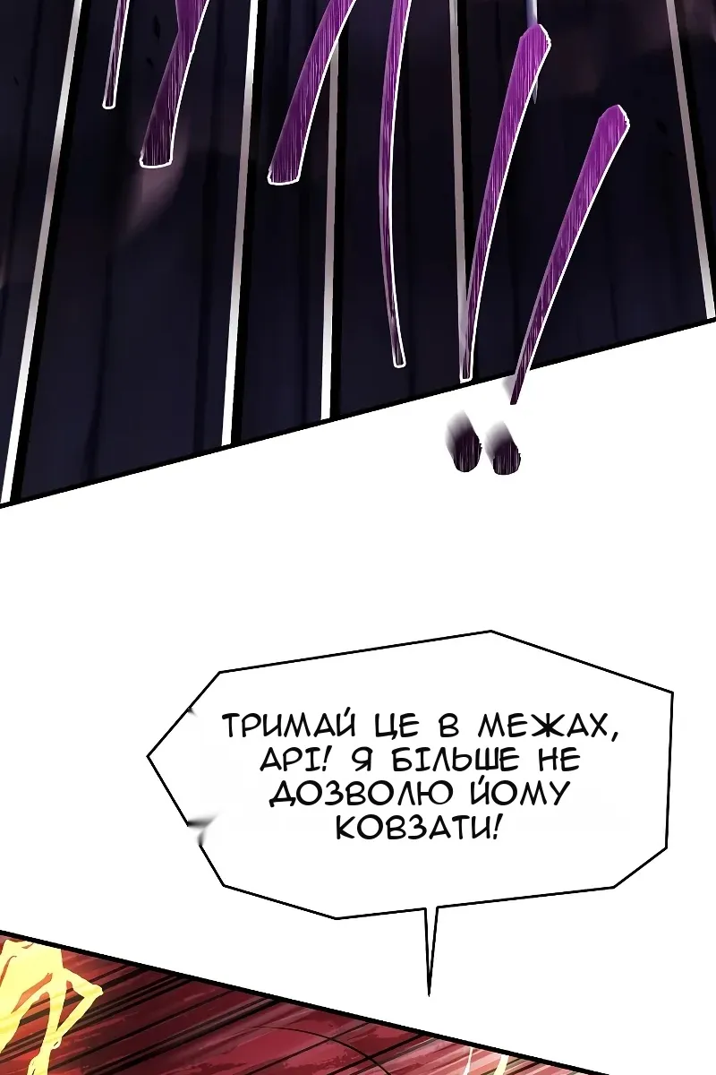 Сторінка 121