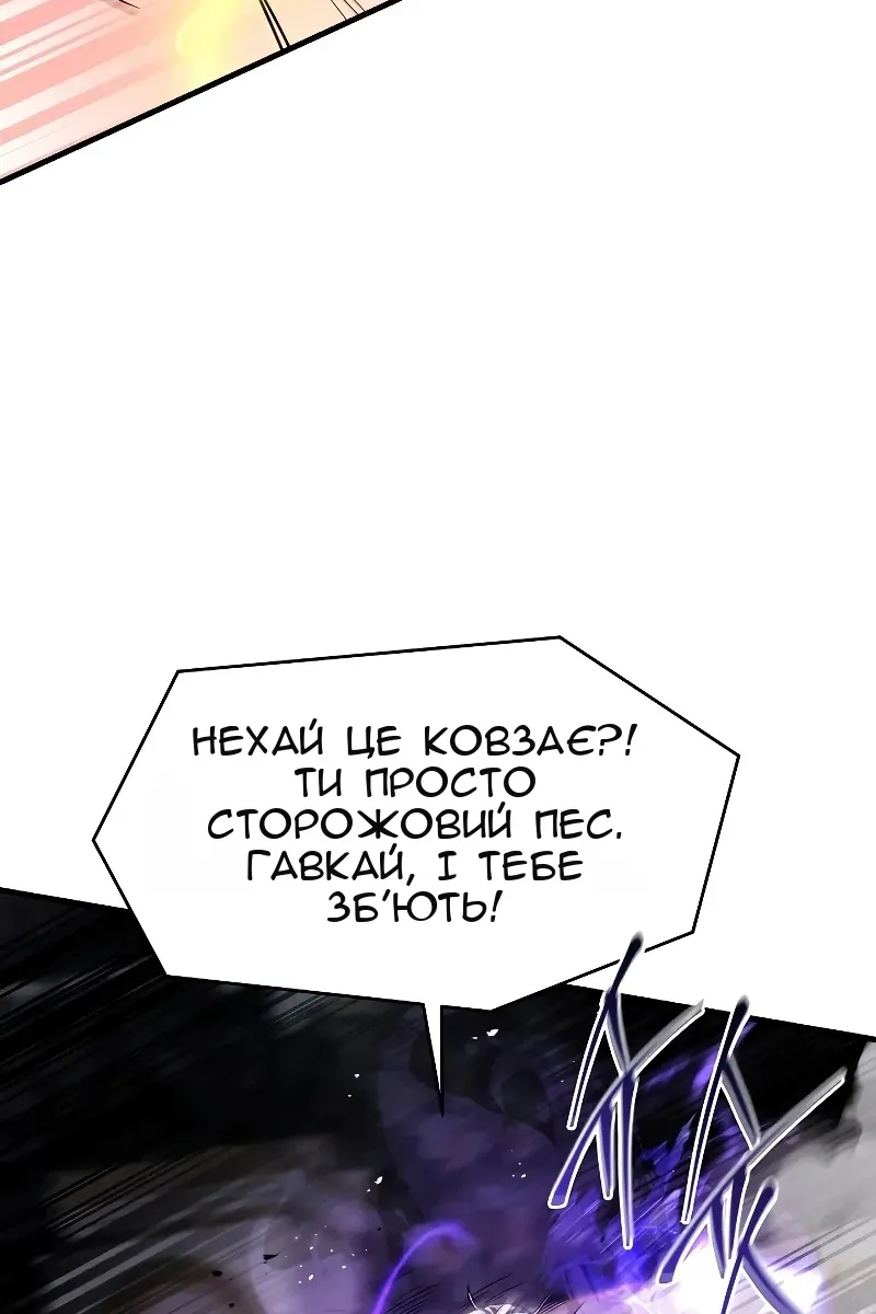 Сторінка 123