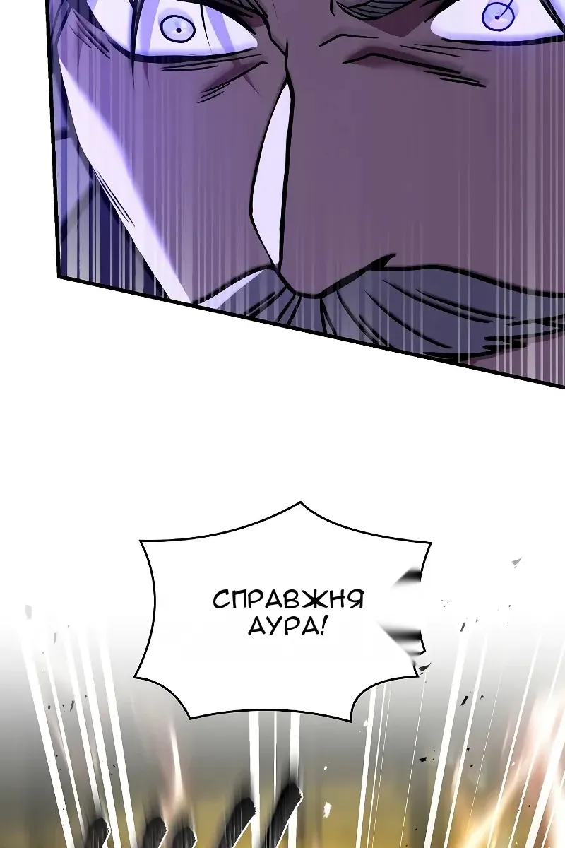 Сторінка 126
