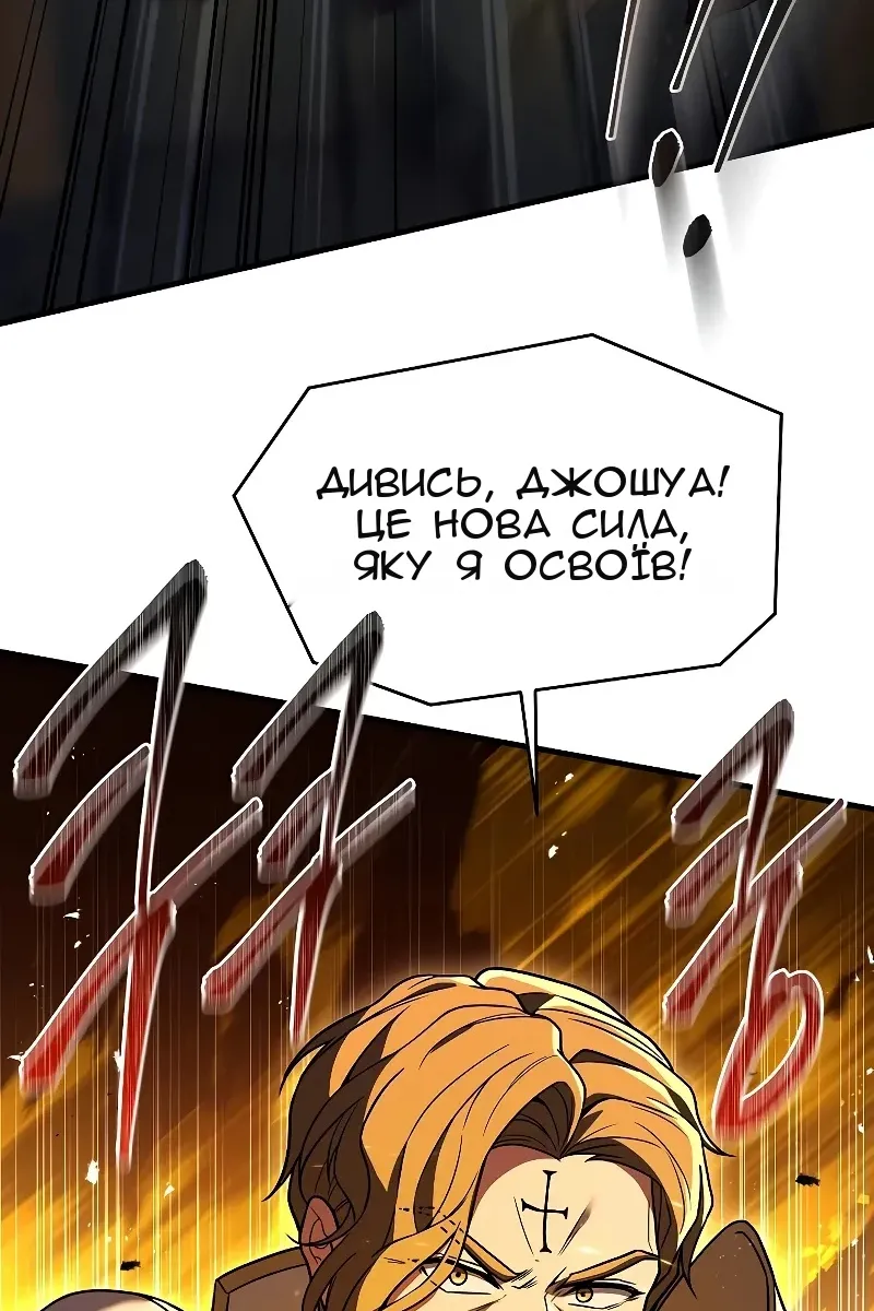 Сторінка 133
