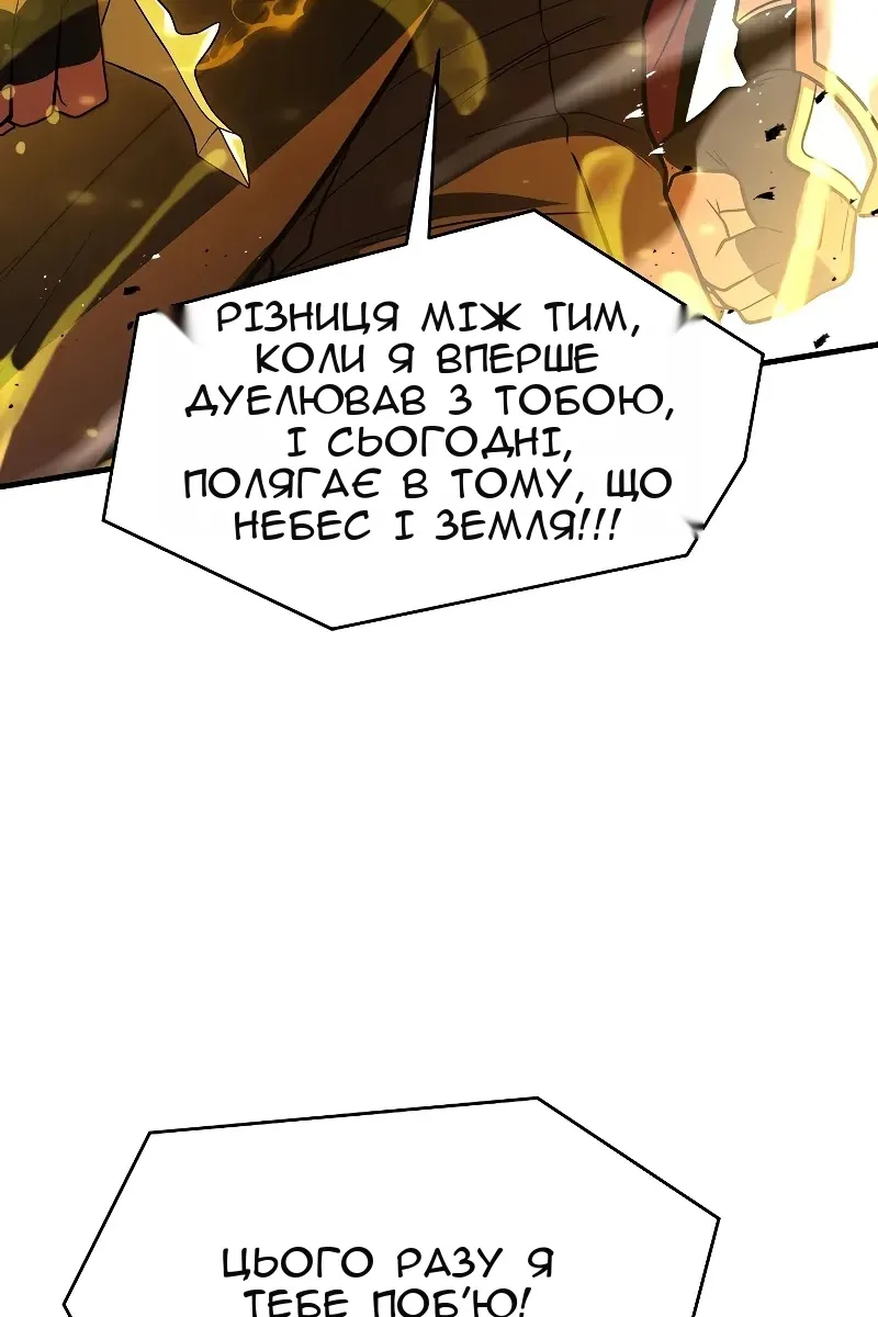 Сторінка 135
