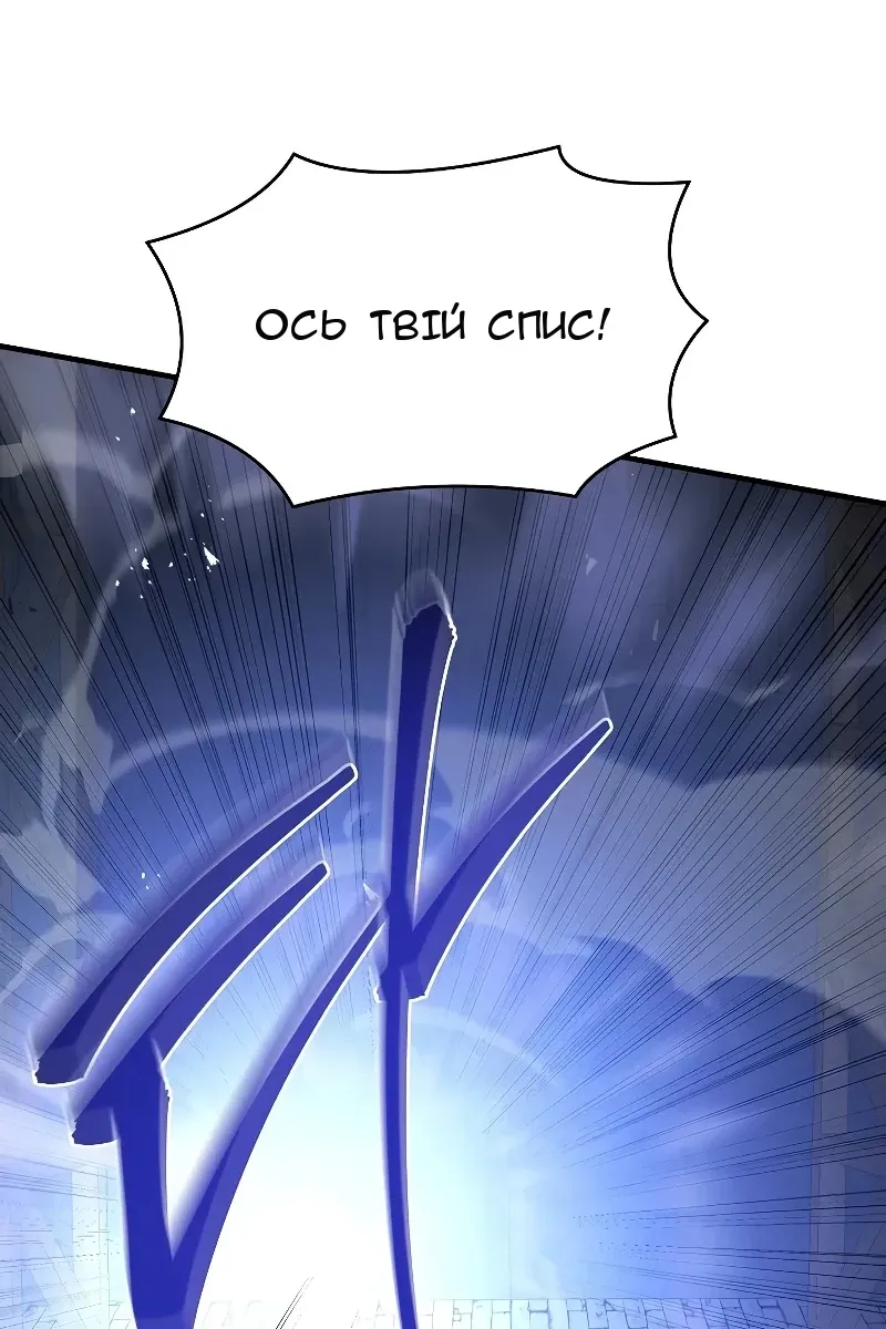 Сторінка 142