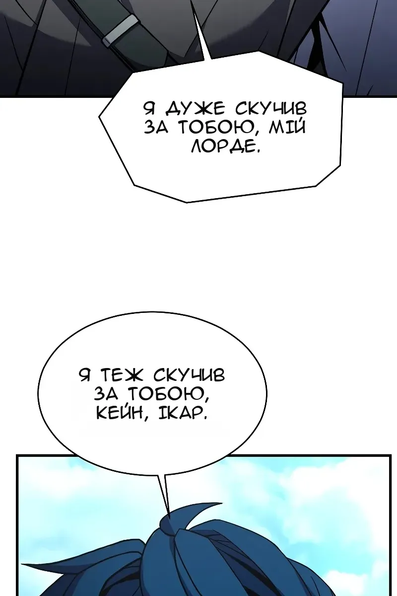 Сторінка 160